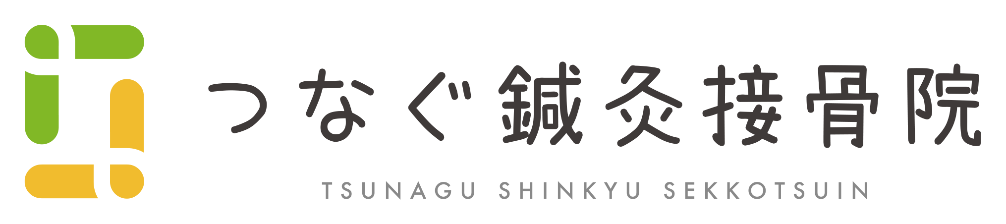 名古屋市中村区の鍼灸接骨院では姿勢改善に期待できる骨盤矯正や頭痛改善に向けた施術などを行っています。